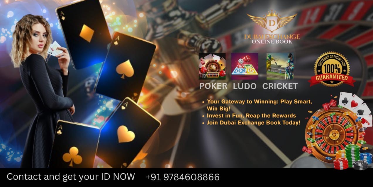 Play card games at Cricket ID Hub